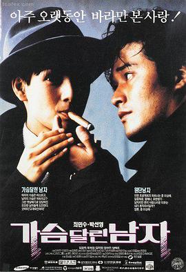 博人传 剧场版 4K 修复版封面
