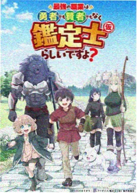 火影忍者 经典篇章重制封面